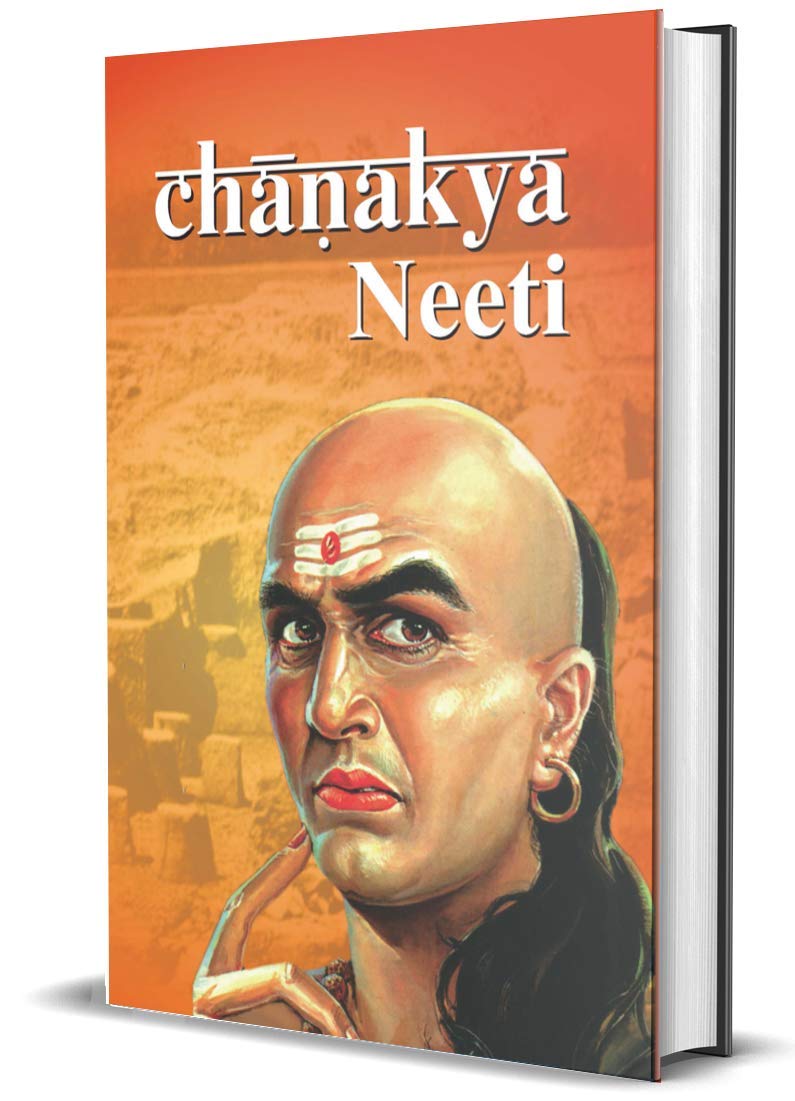 Chanakya Neeti - Humour Book